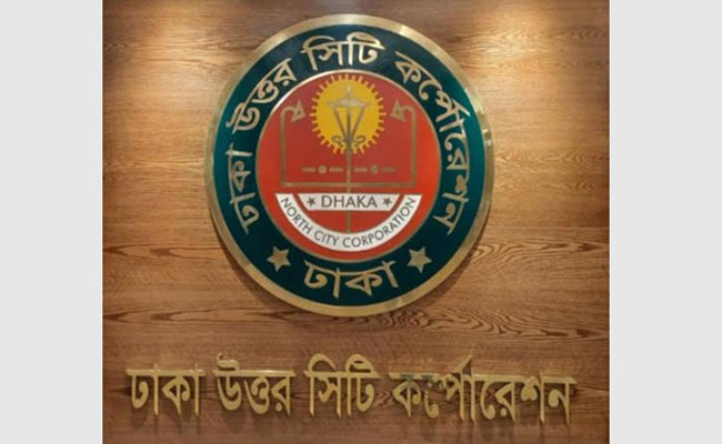 ঢাকা উত্তর সিটি করপোরেশ