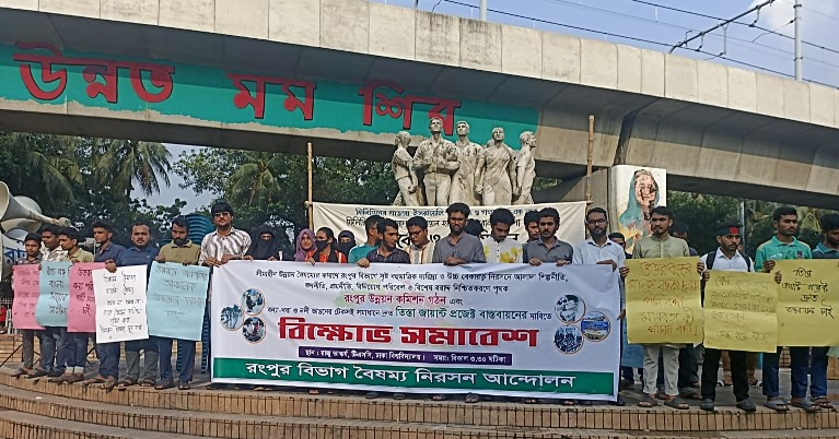 ছবি: প্রতিবেদক 