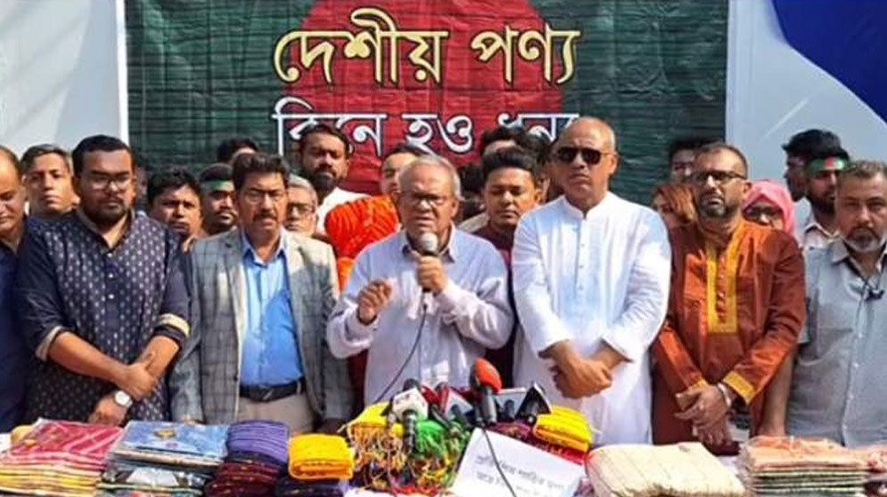 ছবি: অনলাইন