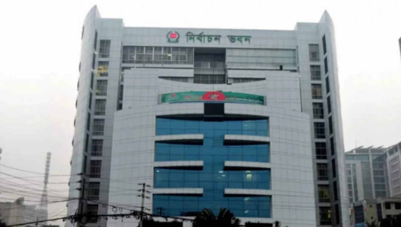 নির্বাচন কমিশন ভবন