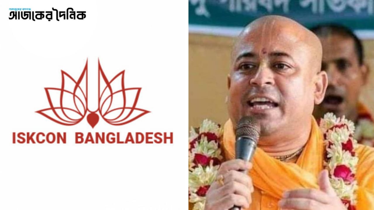 জাতীয় পতাকা অবমাননার অভিযোগে অভিযুক্ত চিন্ময় কৃষ্ণ দাস। ছবি: আ.দৈ. সম্পাদিত।