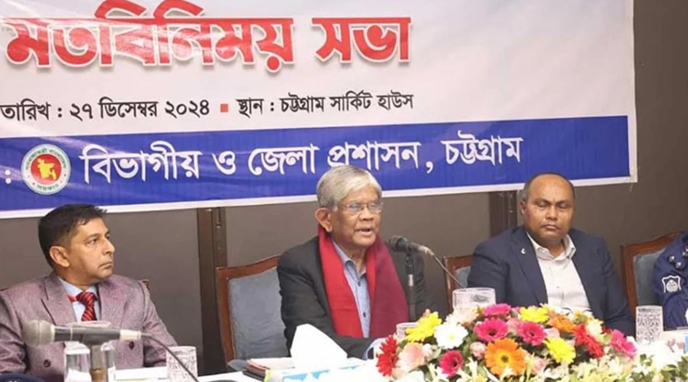 অর্থ ও পরিকল্পনা উপদেষ্টা ড. সালেহ উদ্দিন আহমেদ গতকাল শুক্রবার বিকেলে চট্টগ্রাম সার্কিট হাউজে স্থানীয় প্রশাসন ও বিভিন্ন সরকারি প্রতিষ্ঠানের ঊর্ধ্বতন কর্মকর্তাদের সঙ্গে মতবিনিময় করেন। ছবি : বাসস