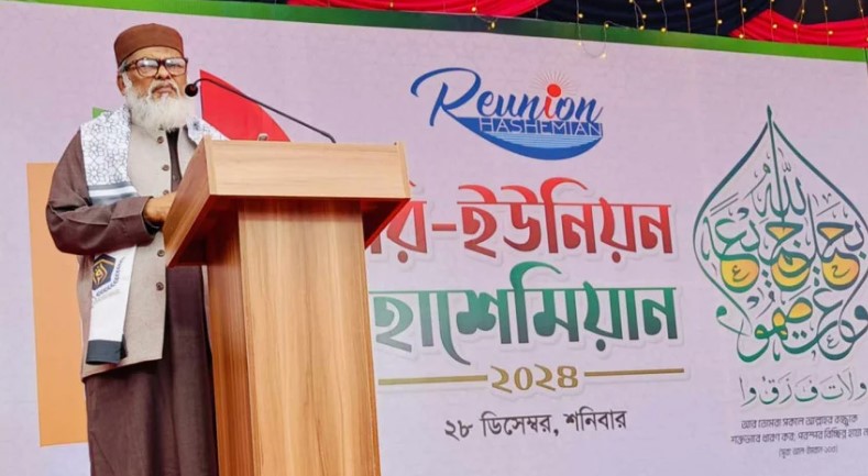 ধর্ম উপদেষ্টা ড. আ ফ ম খালিদ হোসেন আজ শনিবার কক্সবাজারে হাশেমিয়া কামিল মাদ্রাসা মাঠে রিইউনিয়ন হাশেমিয়ান অনুষ্ঠানে বক্তব্য দেন