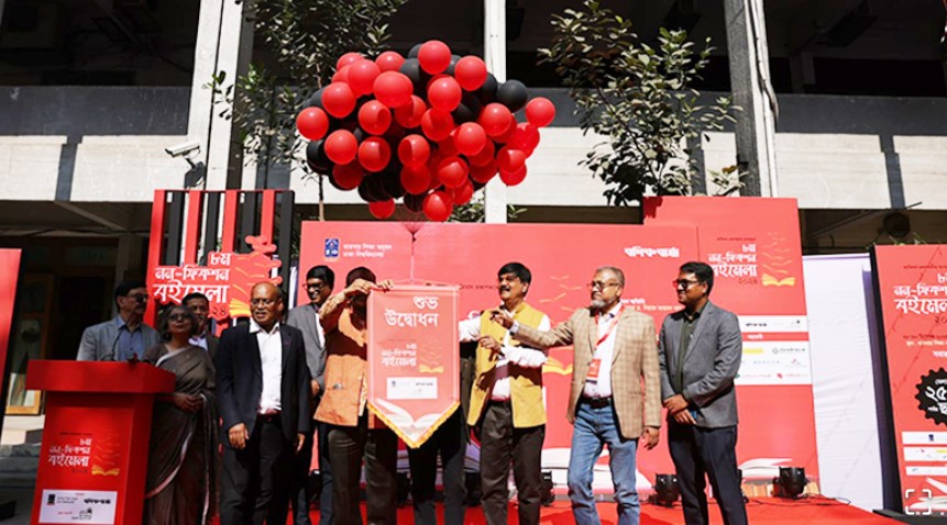 আগামী ৩০ ডিসেম্বর পর্যন্ত প্রতিদিন সকাল ১০টা থেকে সন্ধ্যা ৬টা পর্যন্ত চলবে এ মেলা। ঢাবির ব্যবসায় শিক্ষা অনুষদ যৌথভাবে এ বইমেলার আয়োজন করছে।