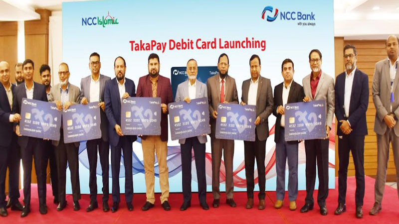 জাতীয় ডেবিট কার্ড ‘টাকা পে’ চালু করলো এনসিসি ব্যাংক