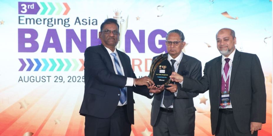 ৩য় আইসিসি ইমার্জিং এশিয়া ব্যাংকিং সম্মাননা অর্জন করলো পূবালী ব্যাংক