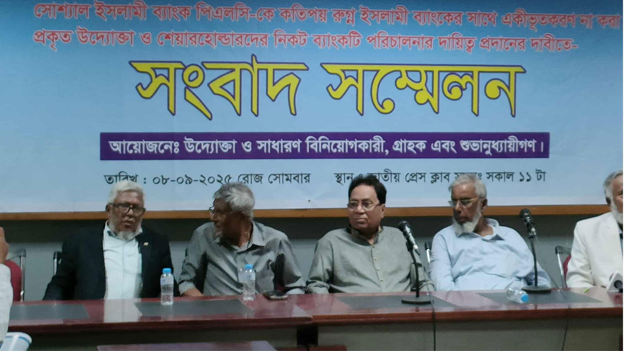 এসআইবিএল’র একীভূত হতে আগ্রহ নেই 