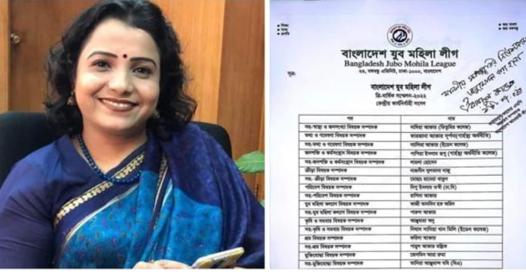 কোটি টাকার সম্পদের মালিক শ্রম অধিদপ্তরের কর্মকর্তা নাজনীন সুলতানা