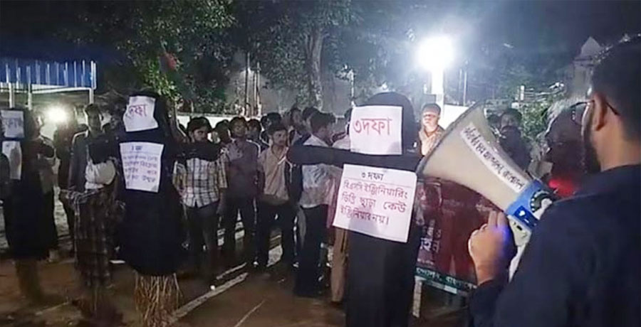 কাকতাড়ুয়া পুড়িয়ে আন্দোলনের ডাক পলিটেকনিক শিক্ষার্থীদের