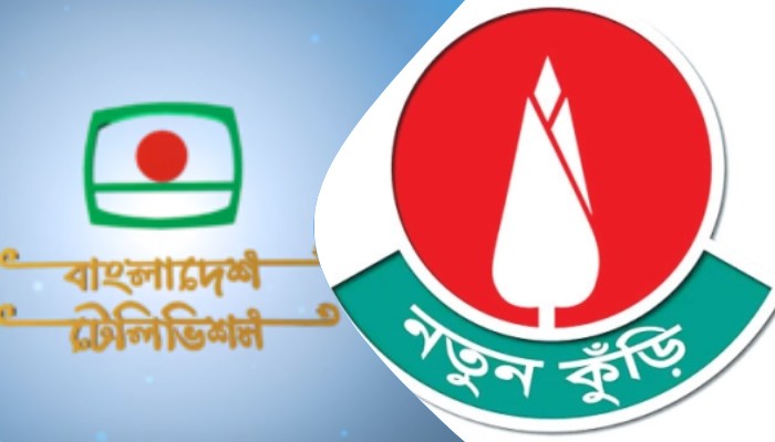 নতুন কুঁড়ির অডিশন শুরু আজ