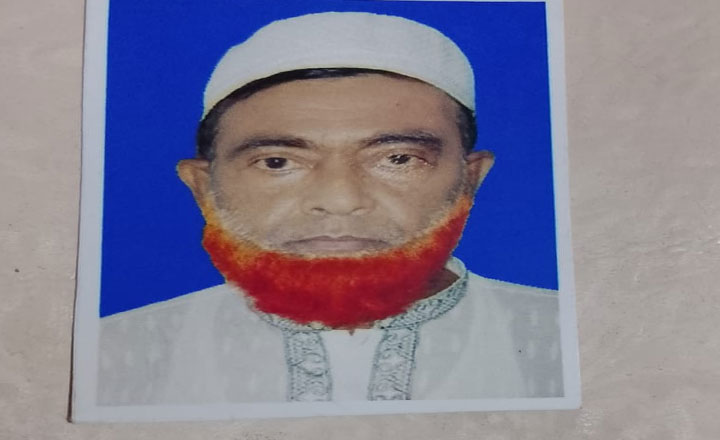  ঢাকা দক্ষিণ সিটির  প্রকৌশলী গোলাম কিবরিয়ার পিতার রুহের শান্তি কামনা
