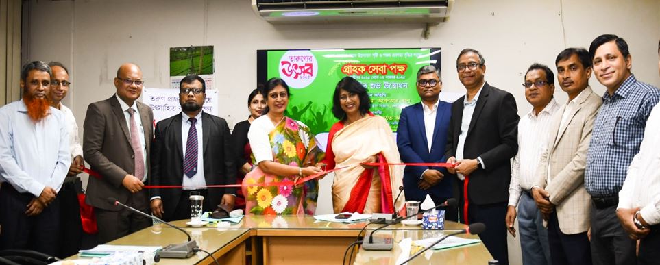 বাংলাদেশ কৃষি ব্যাংকের ‘গ্রাহক সেবা’ কর্মসূচির শুভ উদ্বোধন