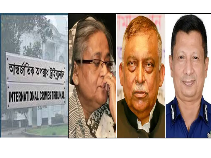  হাসিনার মানবতাবিরোধী অপরাধ, ট্রাইব্যুনালের ঐতিহাসিক রায় সোমবার 
