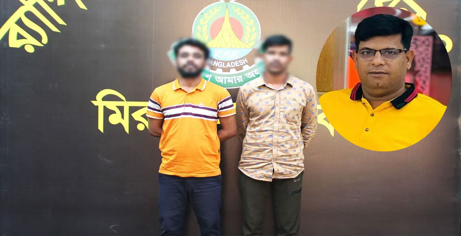 কিবরিয়া হত্যার ঘটনায় দুই শীর্ষ সন্ত্রাসী আটক