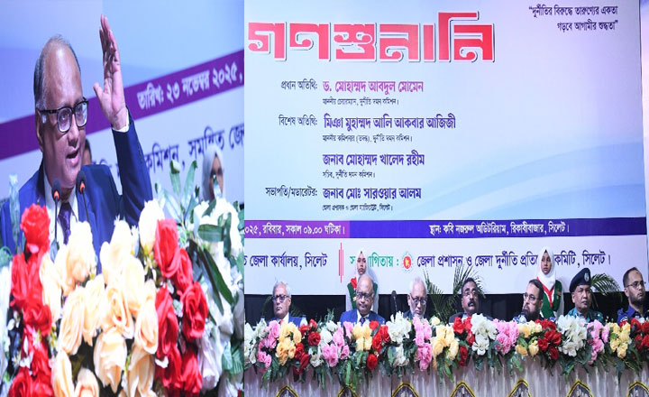 আসন্ন নির্বাচনে সৎ লোককে নির্বাচিত করুন: দুদক চেয়ারম্যান
