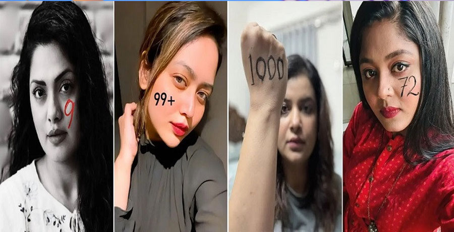 তারকাদের হাতে-গালে দেখা গেল রহস্যময় সংখ্যা, কারণ অজানা