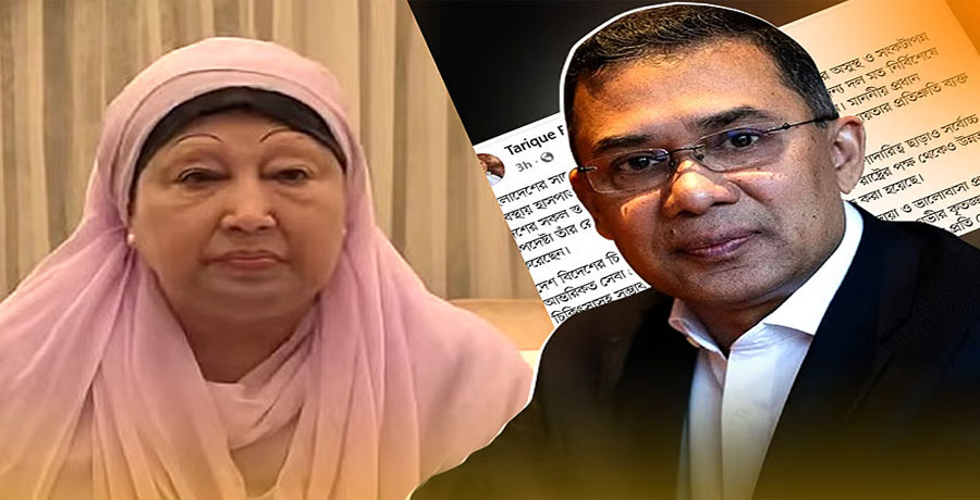 দেশে ফেরার সিদ্ধান্ত এককভাবে নেওয়া সম্ভব নয়: তারেক রহমান