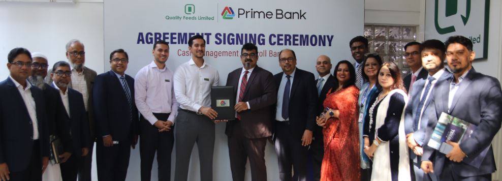 প্রাইম ব্যাংকের ক্যাশ ম্যানেজমেন্ট সেবা চুক্তি করেছে কোয়ালিটি ফিডস লি. 