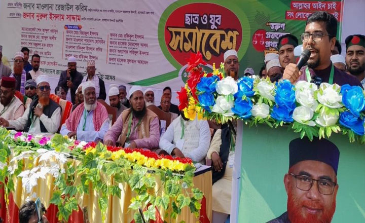  বাংলাদেশের জন্য অভিশাপ হাসিনা: শিবির সেক্রেটারি