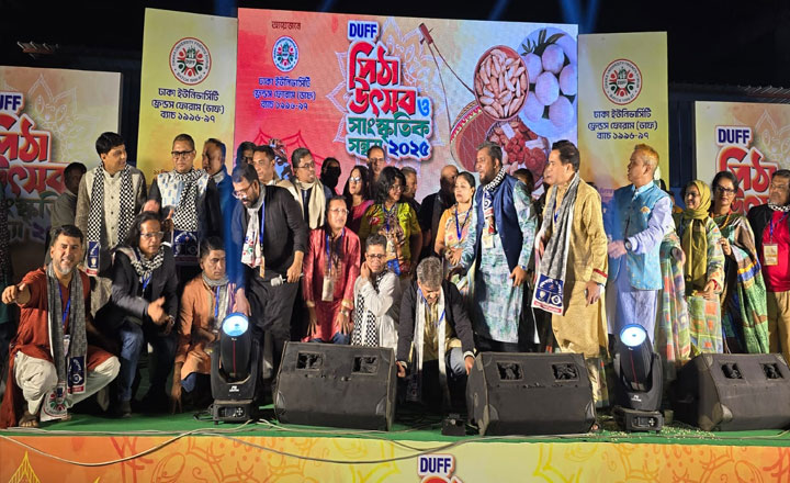 ঢাকা বিশ্ব. ফ্রেন্ডস ফোরামের জমজমাট সাংস্কৃতিক সন্ধ্যা ,পিঠা উৎসব 