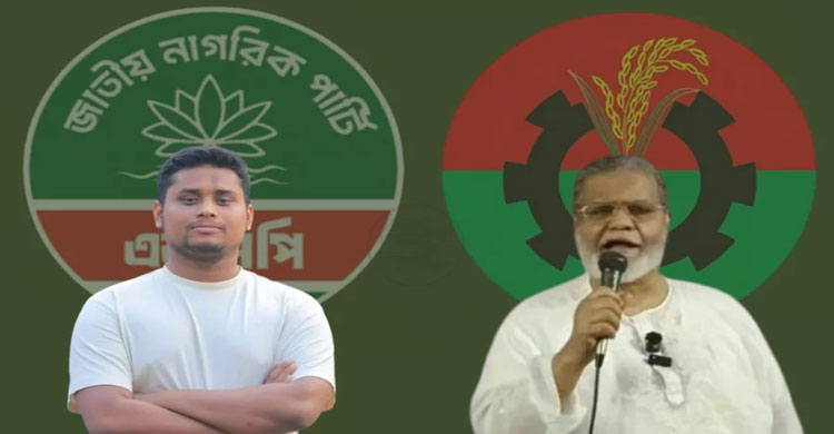  হাসনাত আব্দুল্লাহকে চেনেন না বিএনপির মঞ্জুরুল 