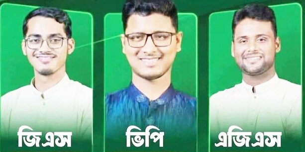  ডাকসু,রাকসু,চাকসু ও জাকসুর পর জকসু নির্বাচনেও শিবির প্যানেলের নিরঙ্কুশ বিজয়