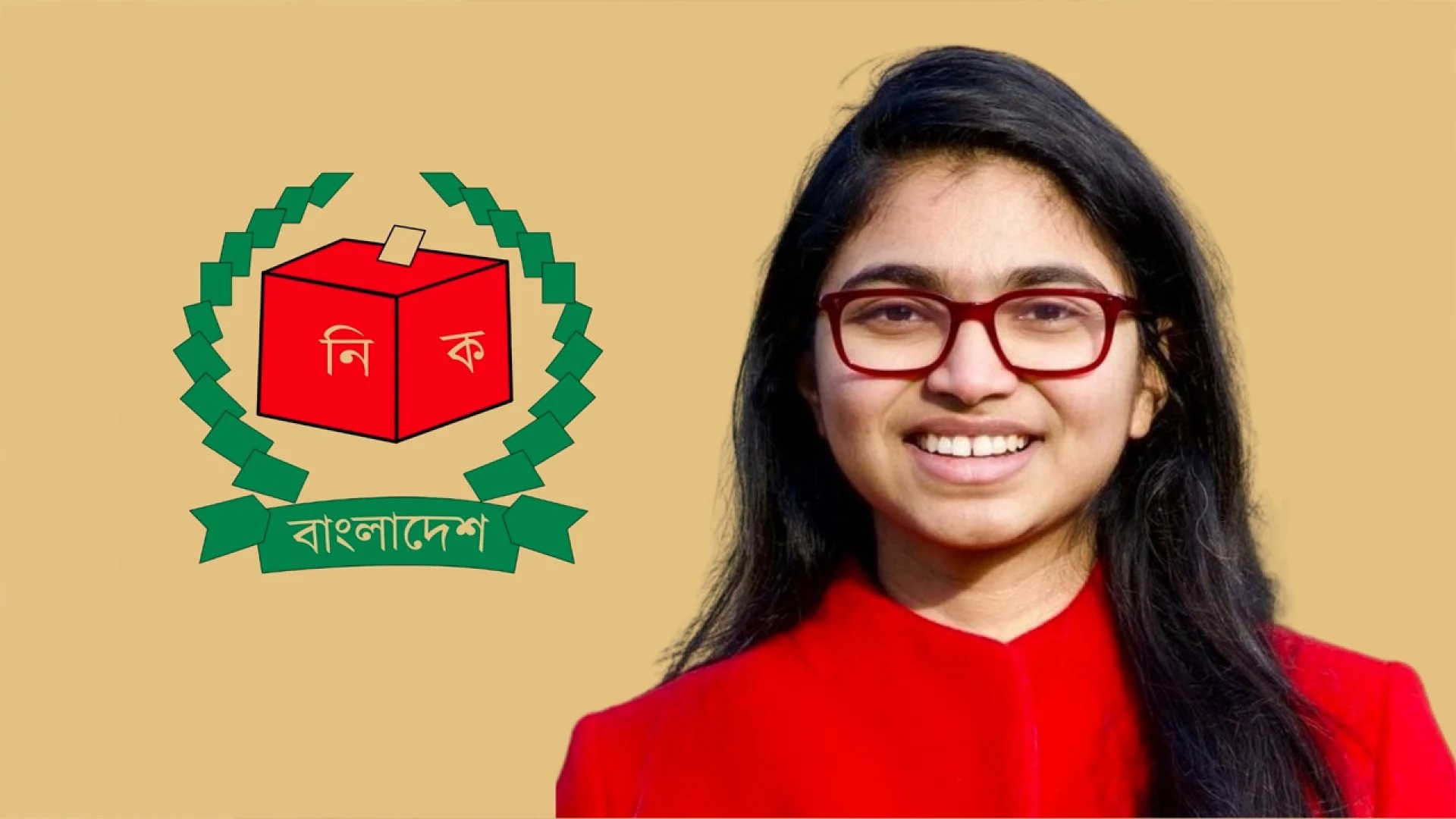  ডা. তাসনিম জারার  ইসিতে আপিল শুনানি শনিবার