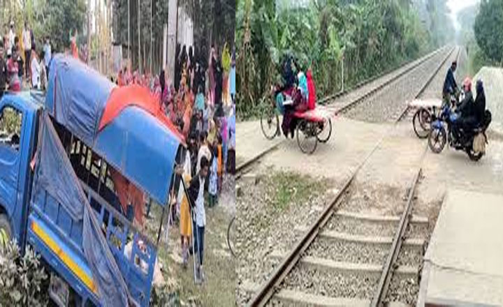 ফরিদপুরে অরক্ষিত রেলক্রসিংয়ে দুই ভাইসহ  নিহত-৩