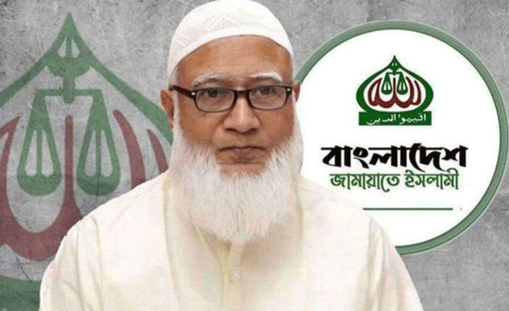  জামায়াত আমির ডা. শফিকুর রহমান গানম্যান পেলেন 