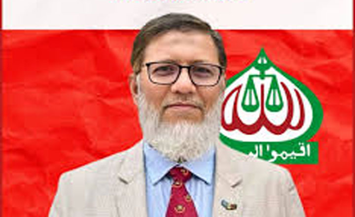  ঢাকা-২ জামায়াতের প্রার্থী আবদুল হক মনোনয়ন বৈধ ঘোষণা