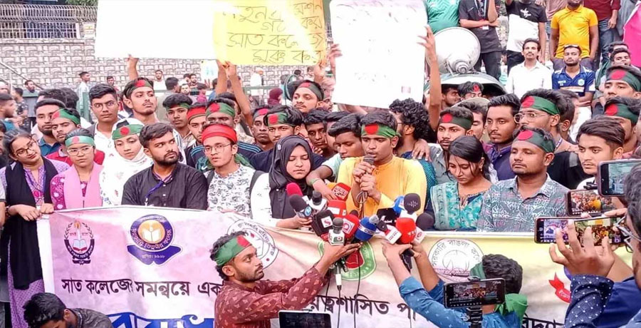 ৭ কলেজ শিক্ষার্থীদের নতুন কর্মসূচি, অবরোধ তুলে নিলেন তারা