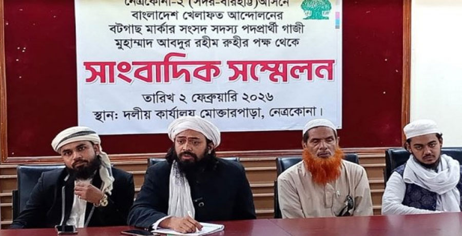 জামায়াত জোটের প্রার্থী বিএনপিকে সমর্থন জানিয়ে সরে দাঁড়ালেন নির্বাচন থেকে