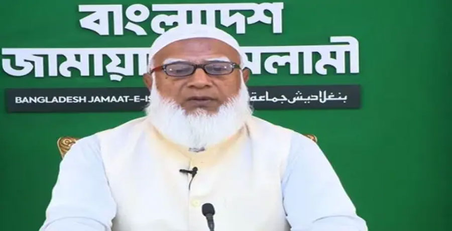 সবাইকে নিয়ে ঐক্যের বাংলাদেশ গড়ার অঙ্গীকার জামায়াত আমিরের