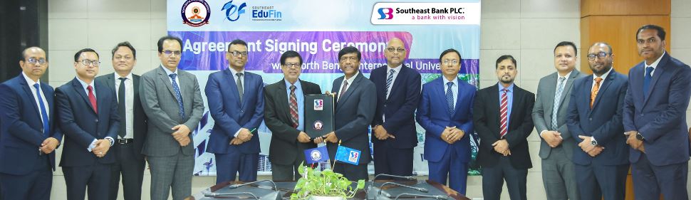 সাউথইস্ট ব্যাংক ও নর্থ বেঙ্গল ইন্টারন্যাশনাল ইউনিভার্সিটি, রাজশাহী মধ্যে চুক্তি