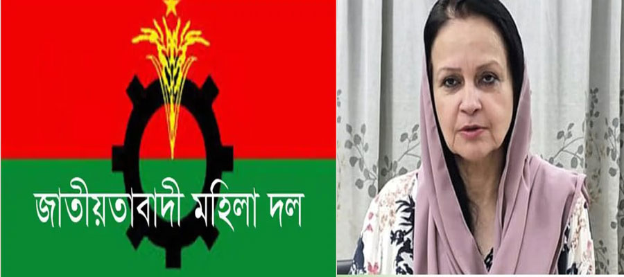  মহিলা দলের নেত্রী  জেবা আমিনার বিরুদ্ধে বাড়ি দখল,স্বামী থাকার পরও দ্বিতীয় বিয়েসহ নানা অভিযোগ