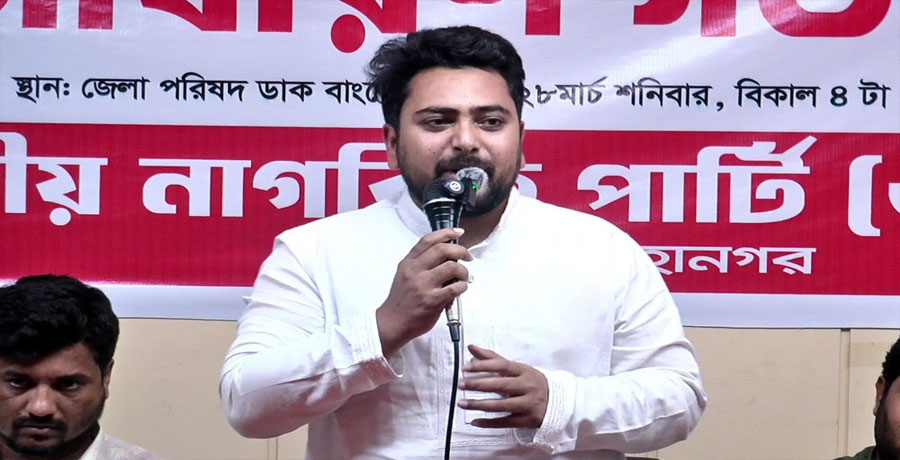 সংবিধানকে আড়াল করে গণভোটের রায় অস্বীকার করছে বিএনপি: নাহিদ ইসলাম