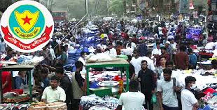 ফুটপাত দখল বন্ধে অভিযান পূর্ব সতর্কবার্তা দিলো ডিএমপি