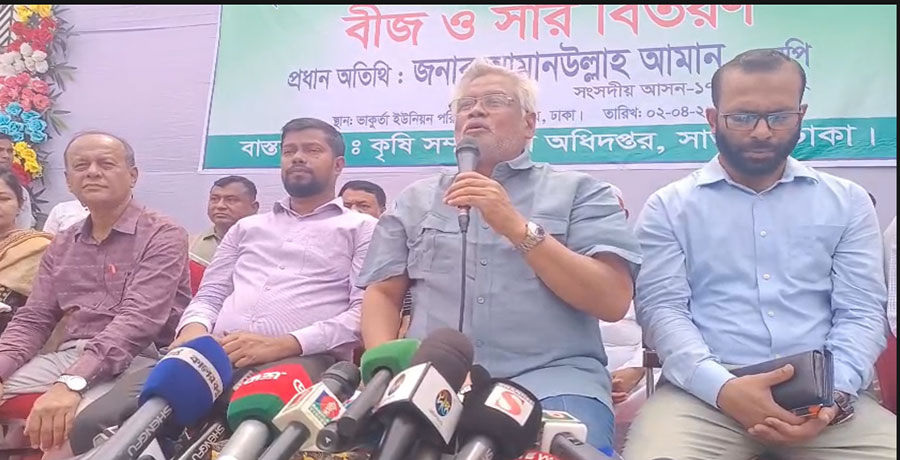 কৃষকই সরকারের মুল ভিত্তি : আমান