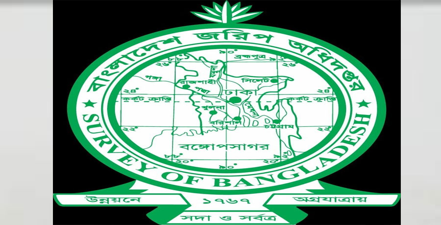 বাংলাদেশ জরিপ অধিদপ্তর কর্তৃক সর্বোচ্চ পর্বতশৃঙ্গ নির্ণয় 