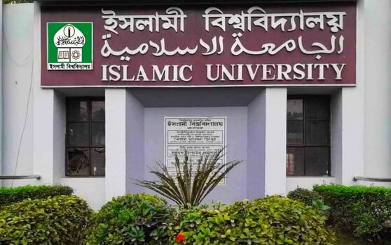  শিক্ষক রুনা'র হত্যার বিচারের দাবিতে নববর্ষে অংশ নিচ্ছে না বিভাগের শিক্ষার্থীরা