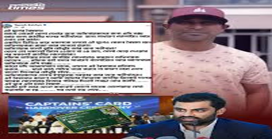 ‘ক্যাপ্টেনস কার্ড’ নিয়ে বিতর্ক, বিসিবির সিদ্ধান্তে ক্ষুব্ধ তাপস বৈশ্য
