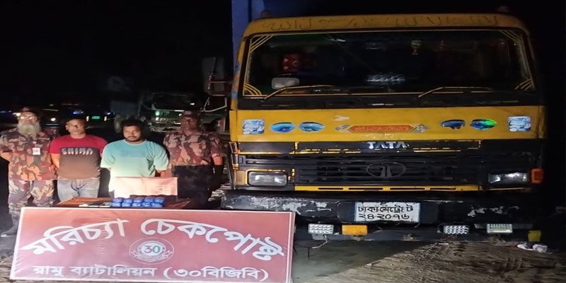 কক্সবাজারে ২৫ হাজার ইয়াবাসহ আটক-২