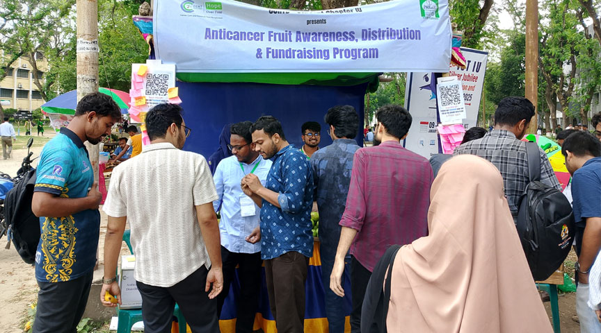  ইবিতে এন্টি-ক্যানসার ফ্রুটস বিতরণ ক্যানসার কেয়ার রিসার্চ ট্রাস্টের