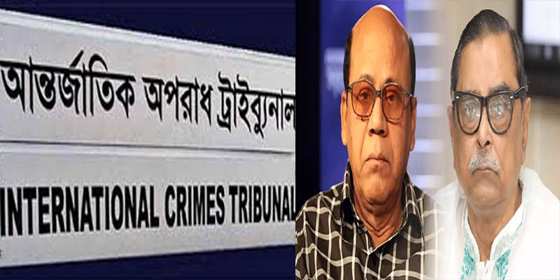 মানবতাবিরোধী অপরাধে কামরুল ও মেননের বিরুদ্ধে চার্জ গঠন