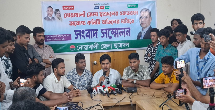 নোয়াখালীতে পদবঞ্চিত ছাত্রদল নেতাদের বিক্ষোভ: নাছিরকে অবাঞ্ছিত ঘোষণা