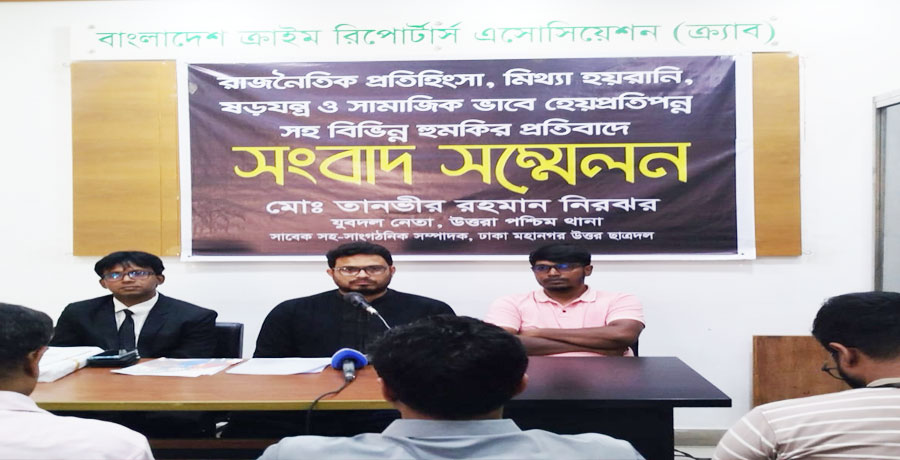 যুবদলকর্মীকে ছাত্রলীগ বানিয়ে কারাগারে প্রেরন !