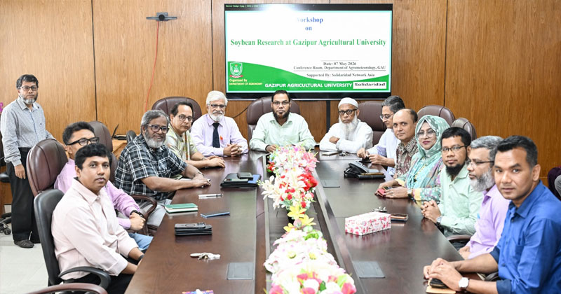 গাজীপুরে সয়াবিনের গুরুত্ব তুলে ধরতে জাতীয় কনসোর্টিয়ামের আহ্বান ভিসির