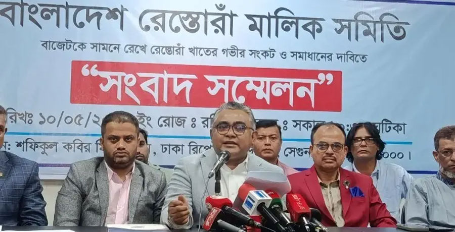 আসন্ন বাজেটে রেস্তোরাঁ খাতের সংকট সমাধানে ১১ দফা দাবি মালিকদের