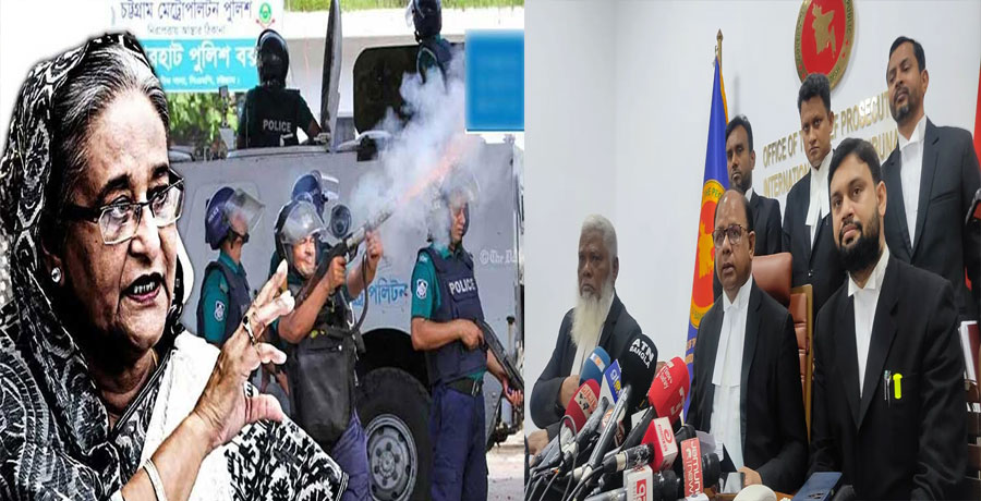 আন্দোলন দমনে গুলির নির্দেশ দিয়েছিলেন শেখ হাসিনা: চিফ প্রসিকিউটরের