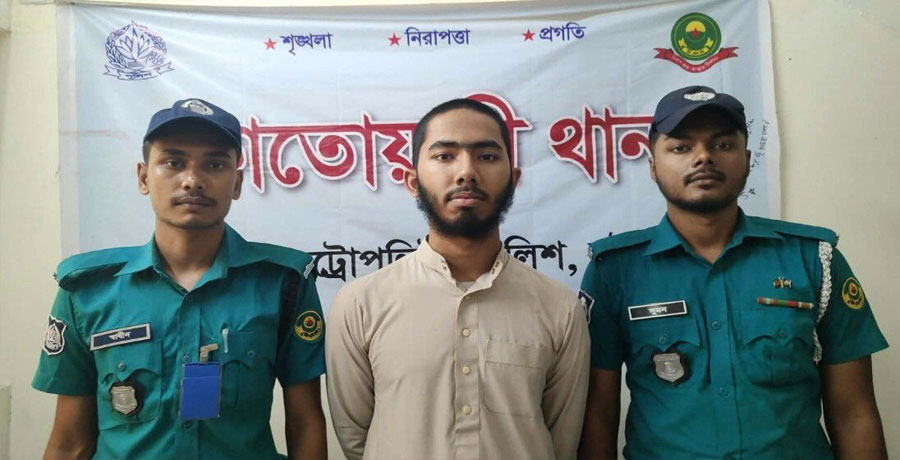 চট্টগ্রামেএক মাদ্রাসার ছাত্রকে বলাৎকারের অভিযোগে গ্রেফতার ১ 